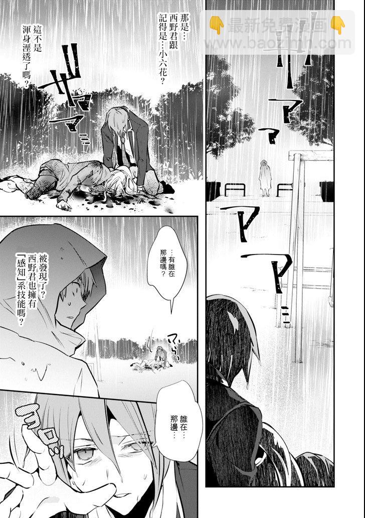 9话24