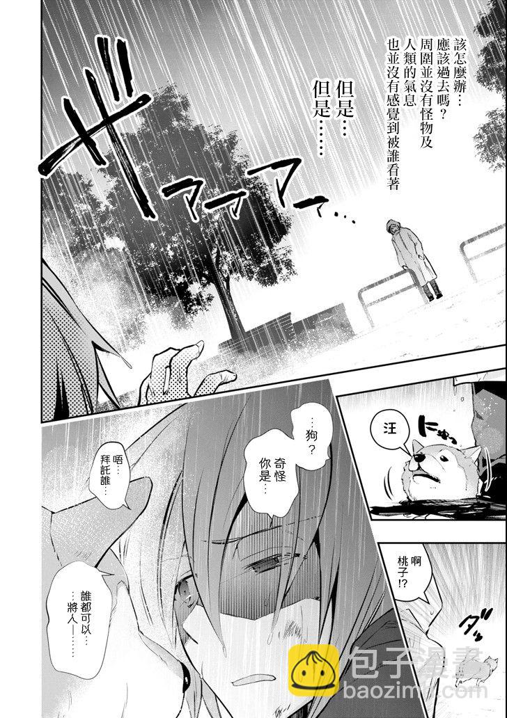 9话25
