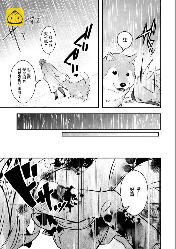 9话26