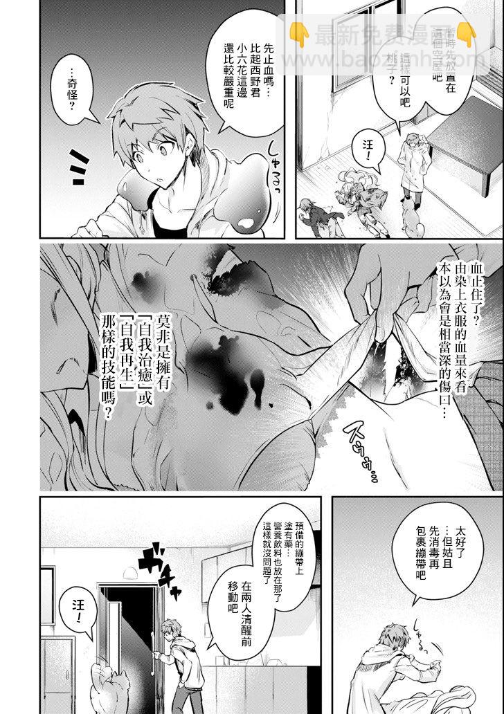 9话27