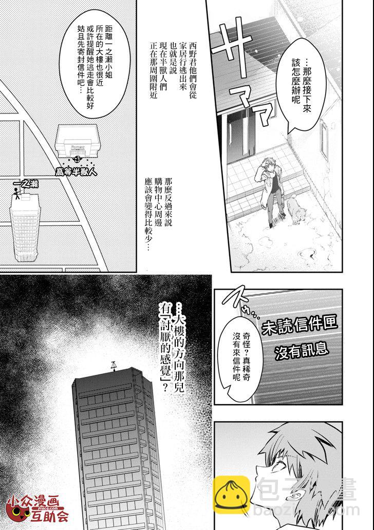 9话28