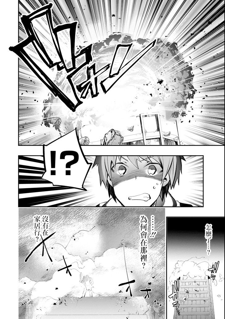 9话29