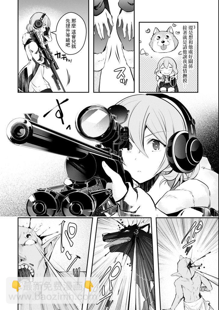 9话3