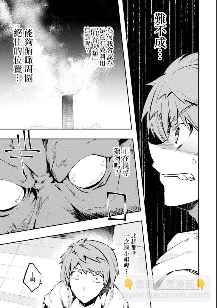 9话30