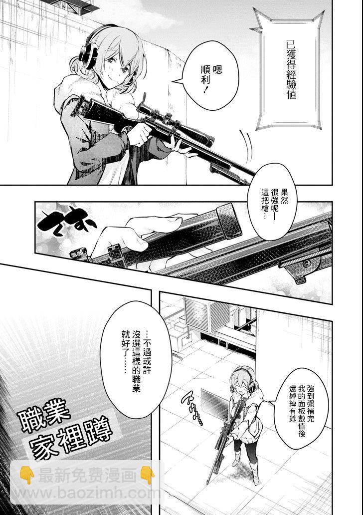 9话4
