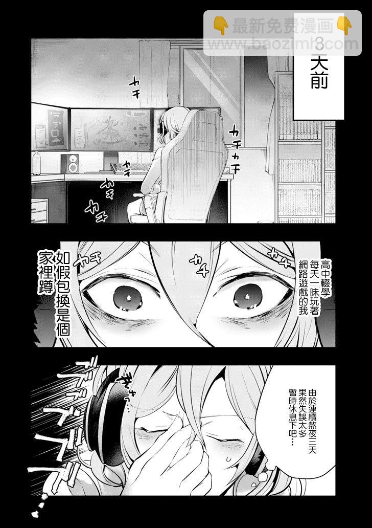 9话5