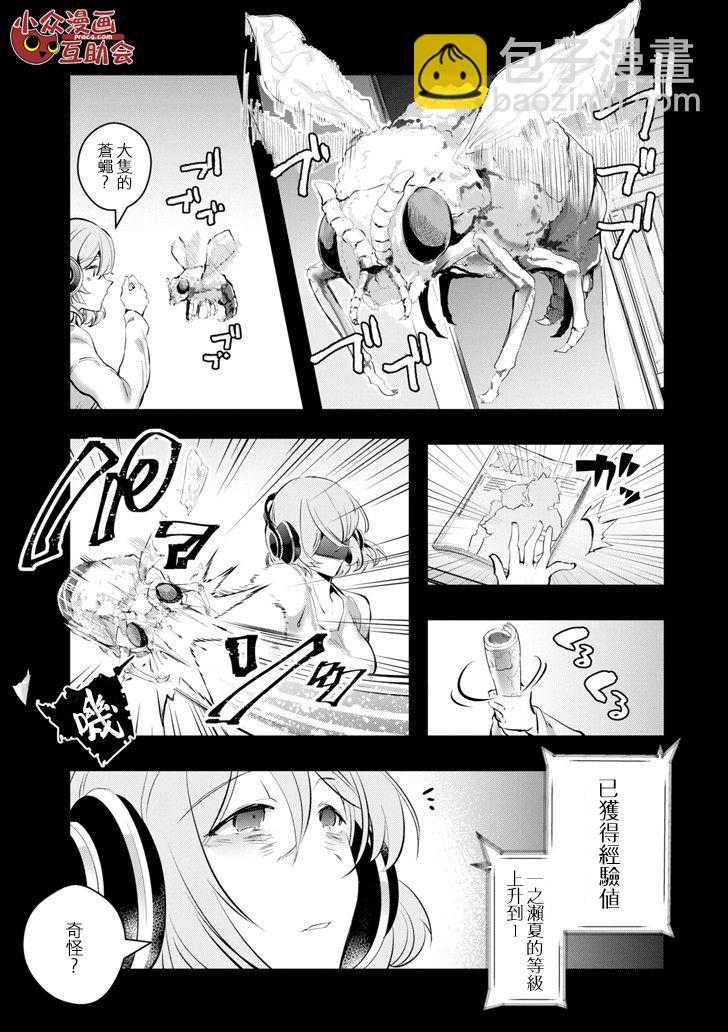 9话6