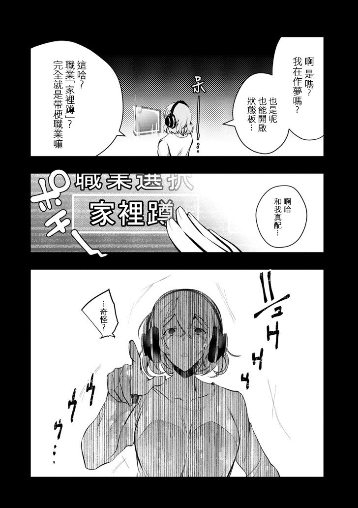 9话7