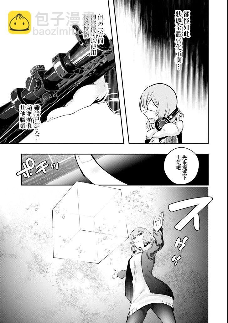 9话8