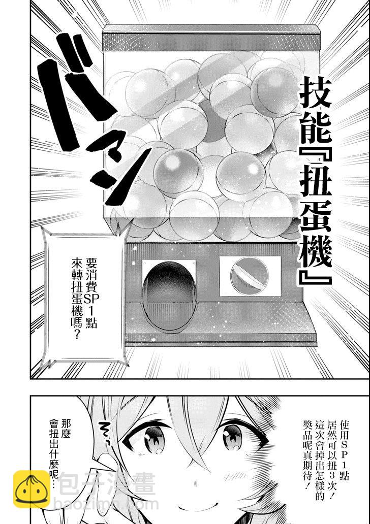 9话9