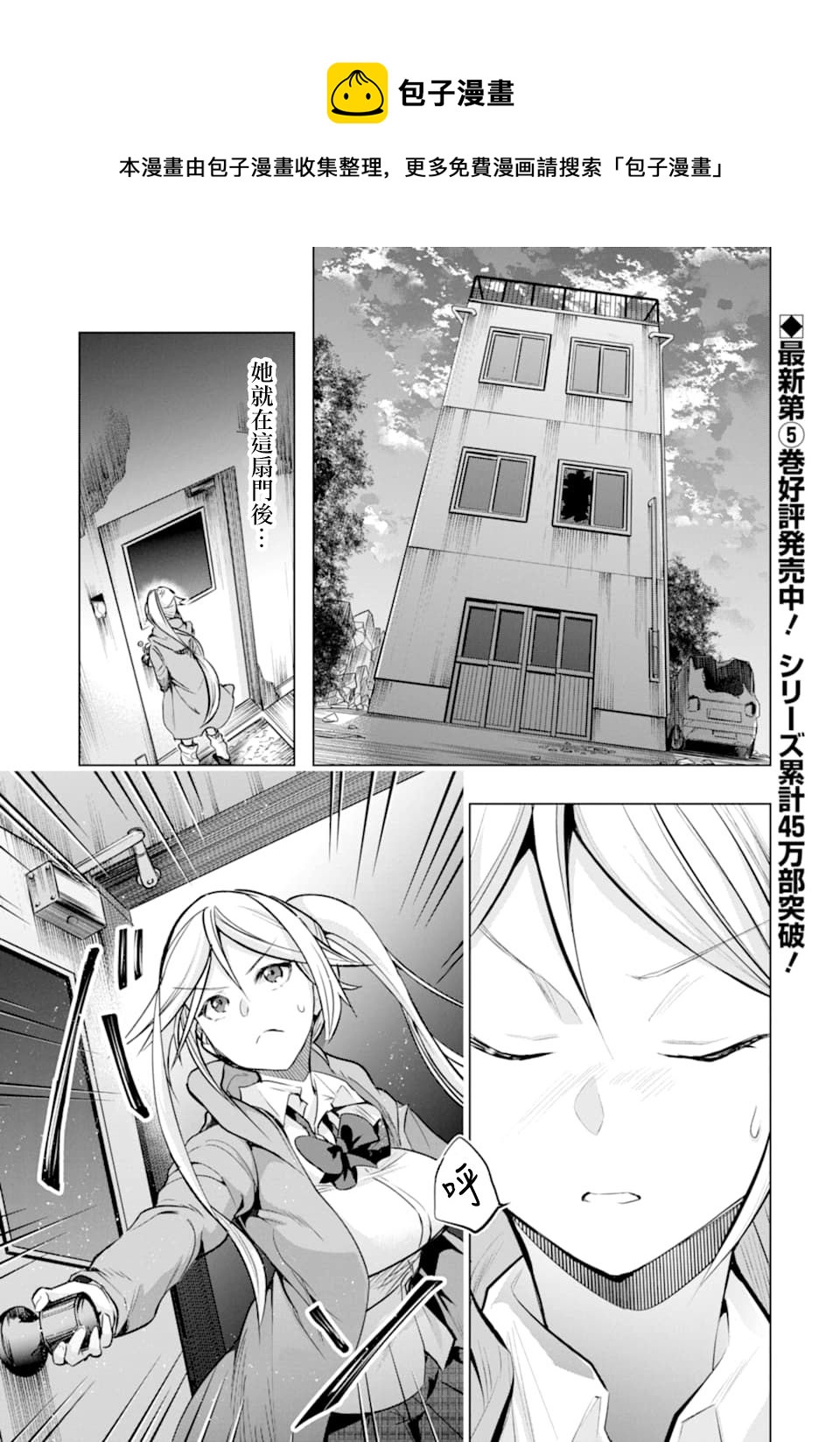 第26话0