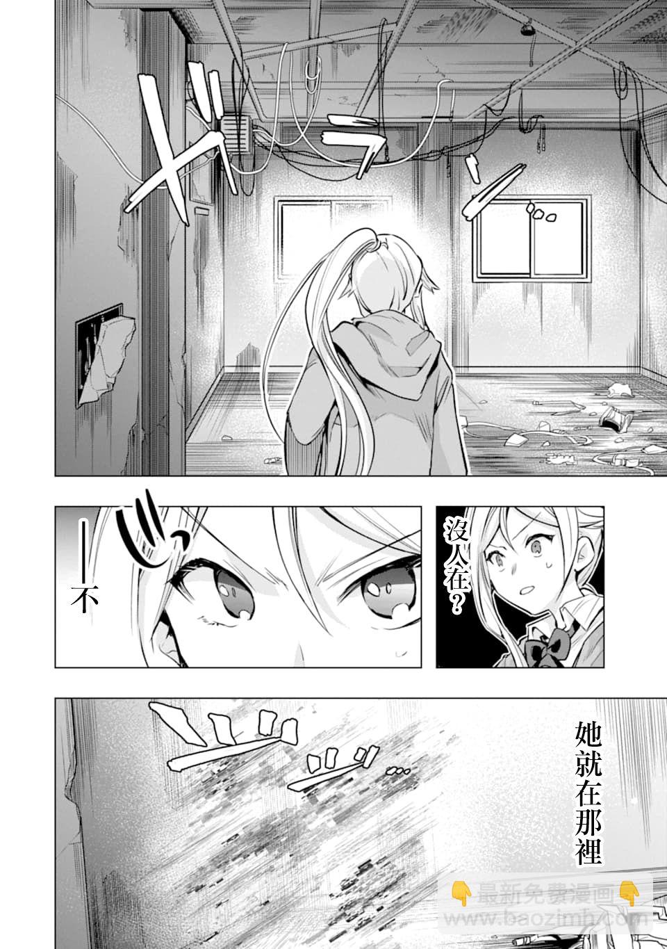 第26话1