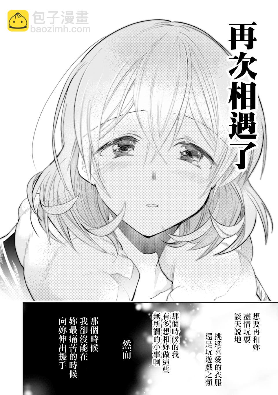 第26话10