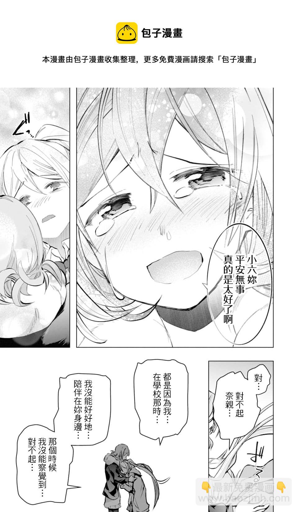 第26话13