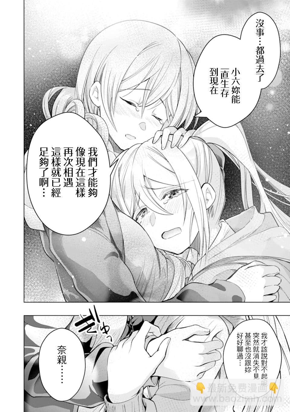 第26话14