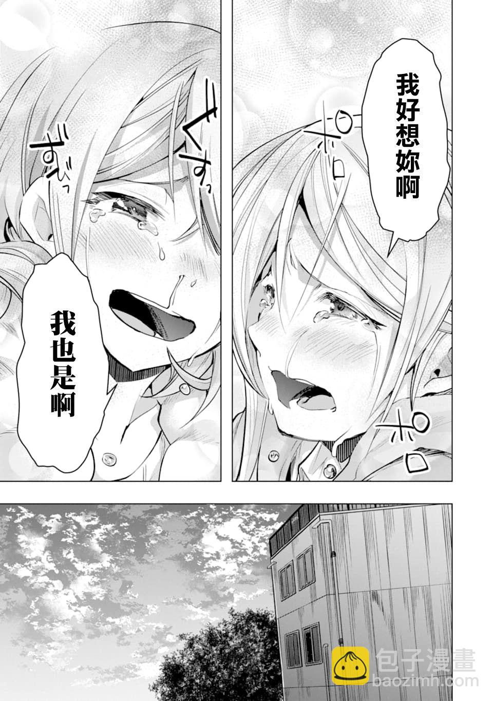 第26话15