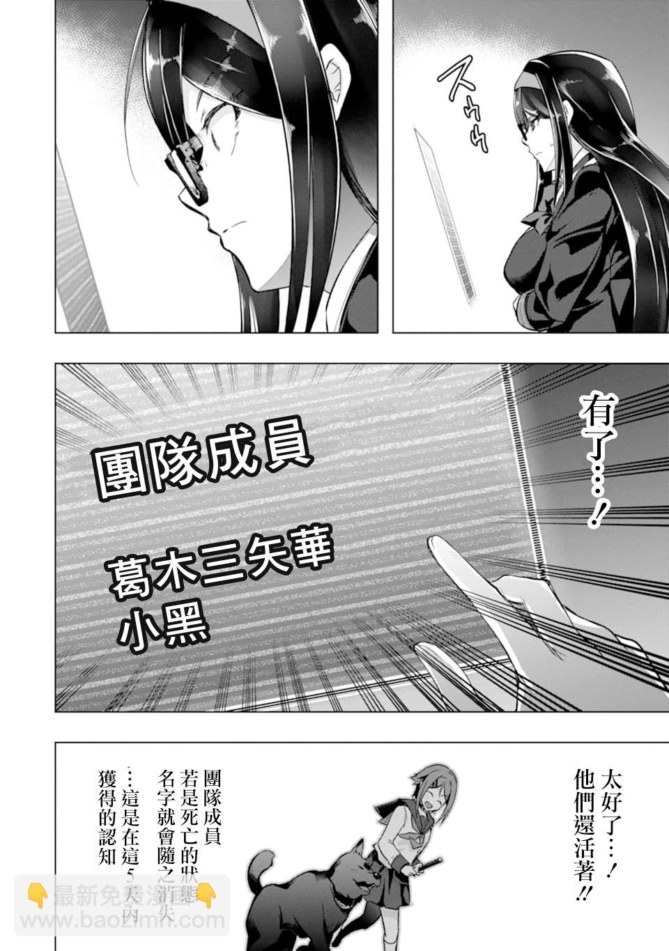 第26话20