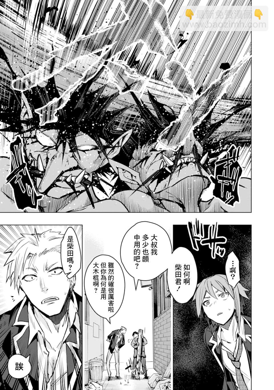 第26话23