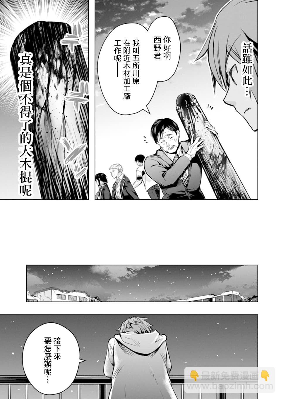 第26话25