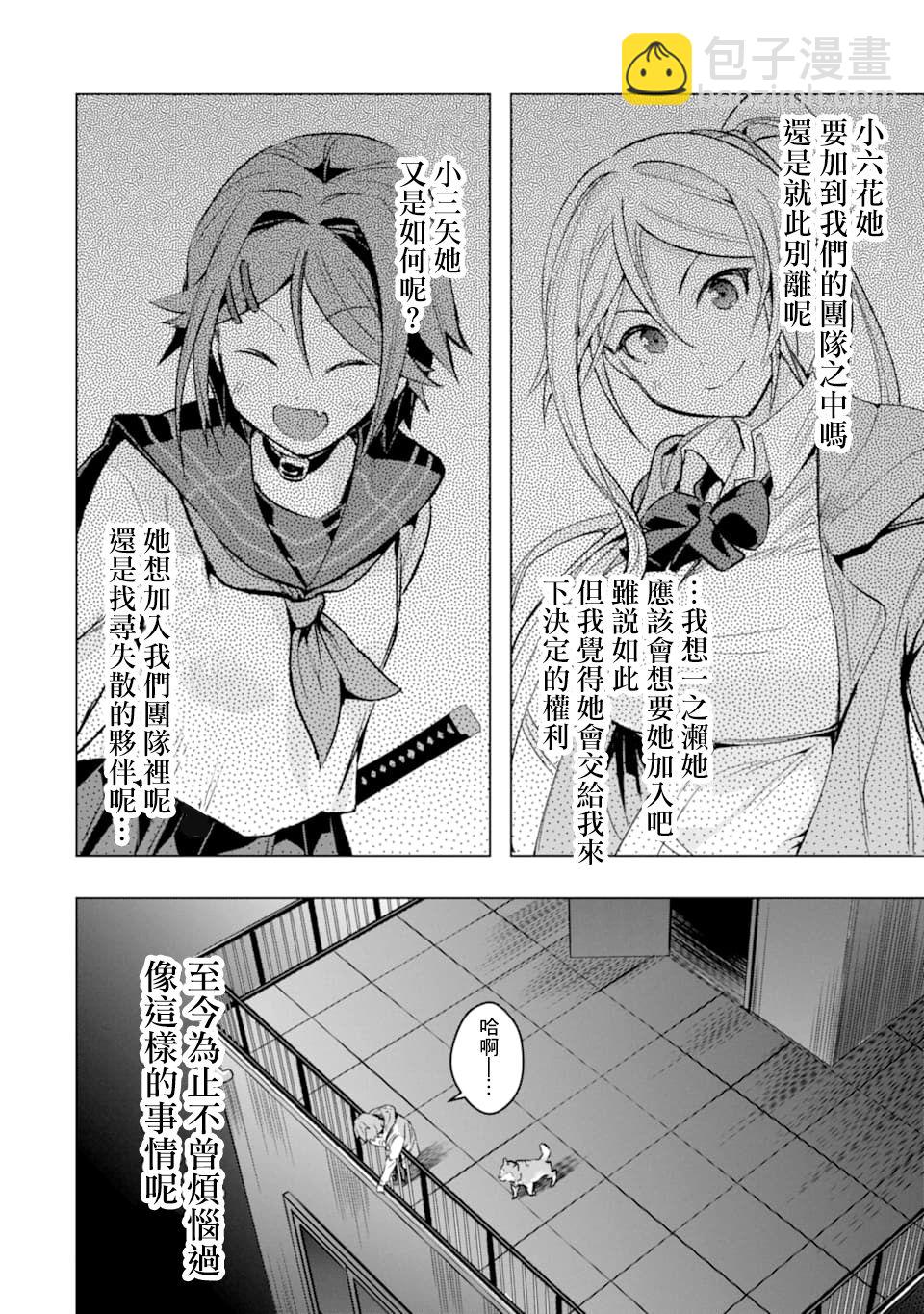 第26话26