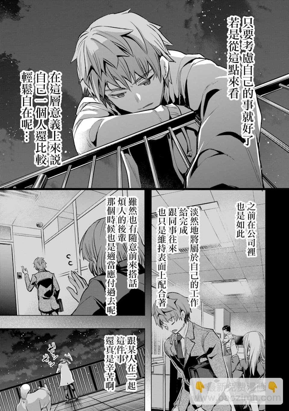 第26话27