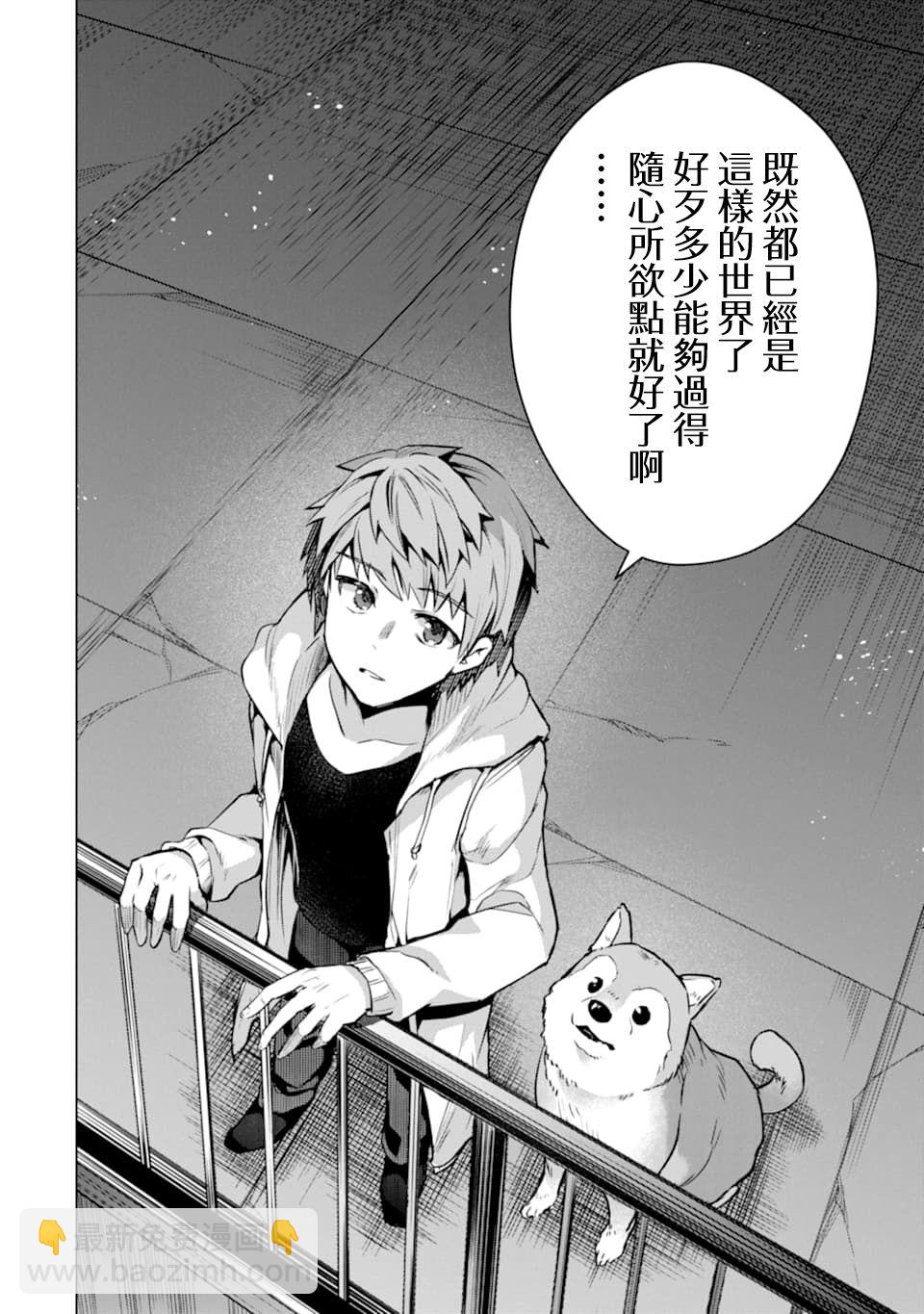 第26话30