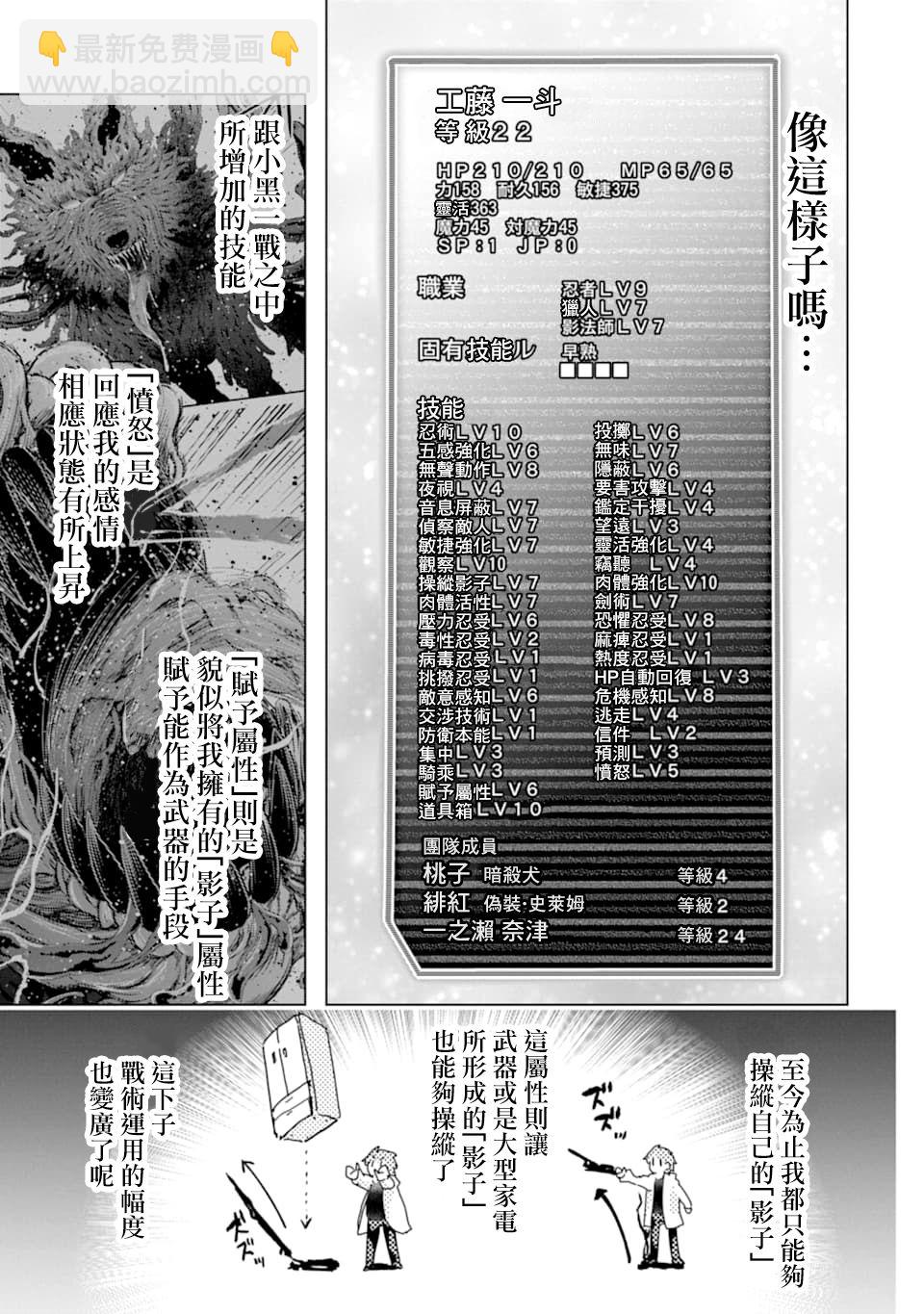 第26话35