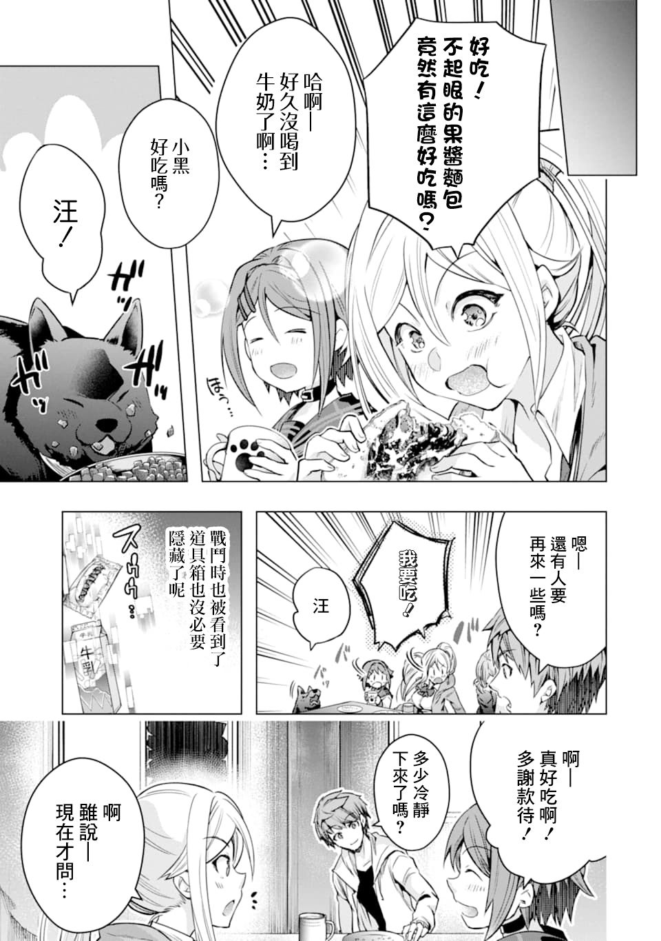 第26话39