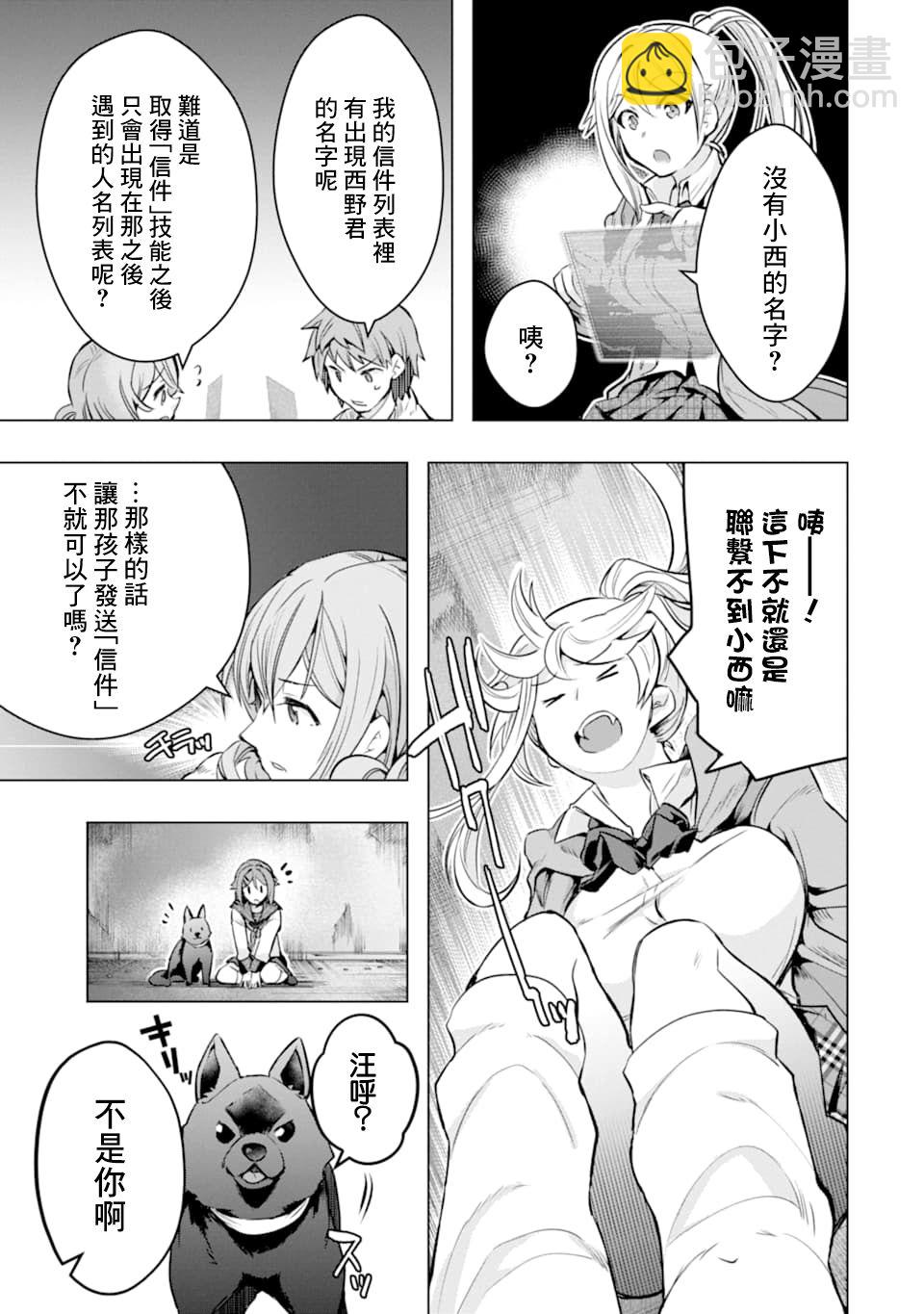 第26话43