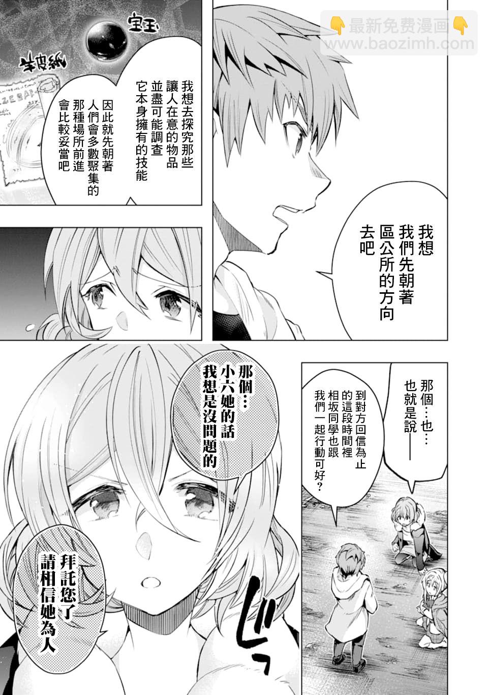 第26话45