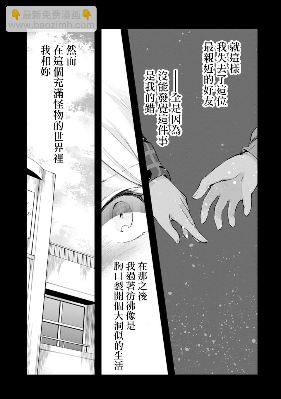 第26话9
