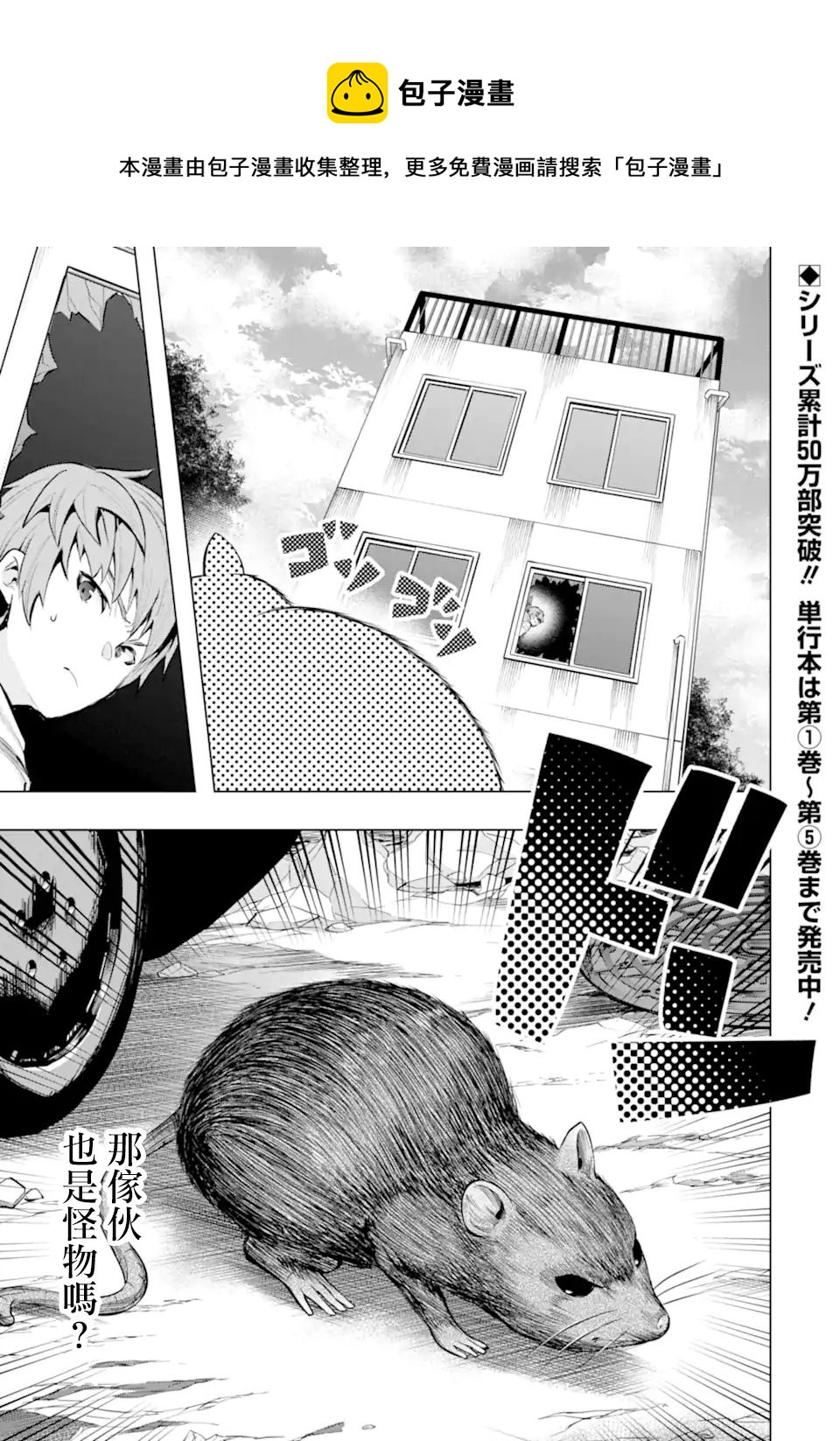 第27话0