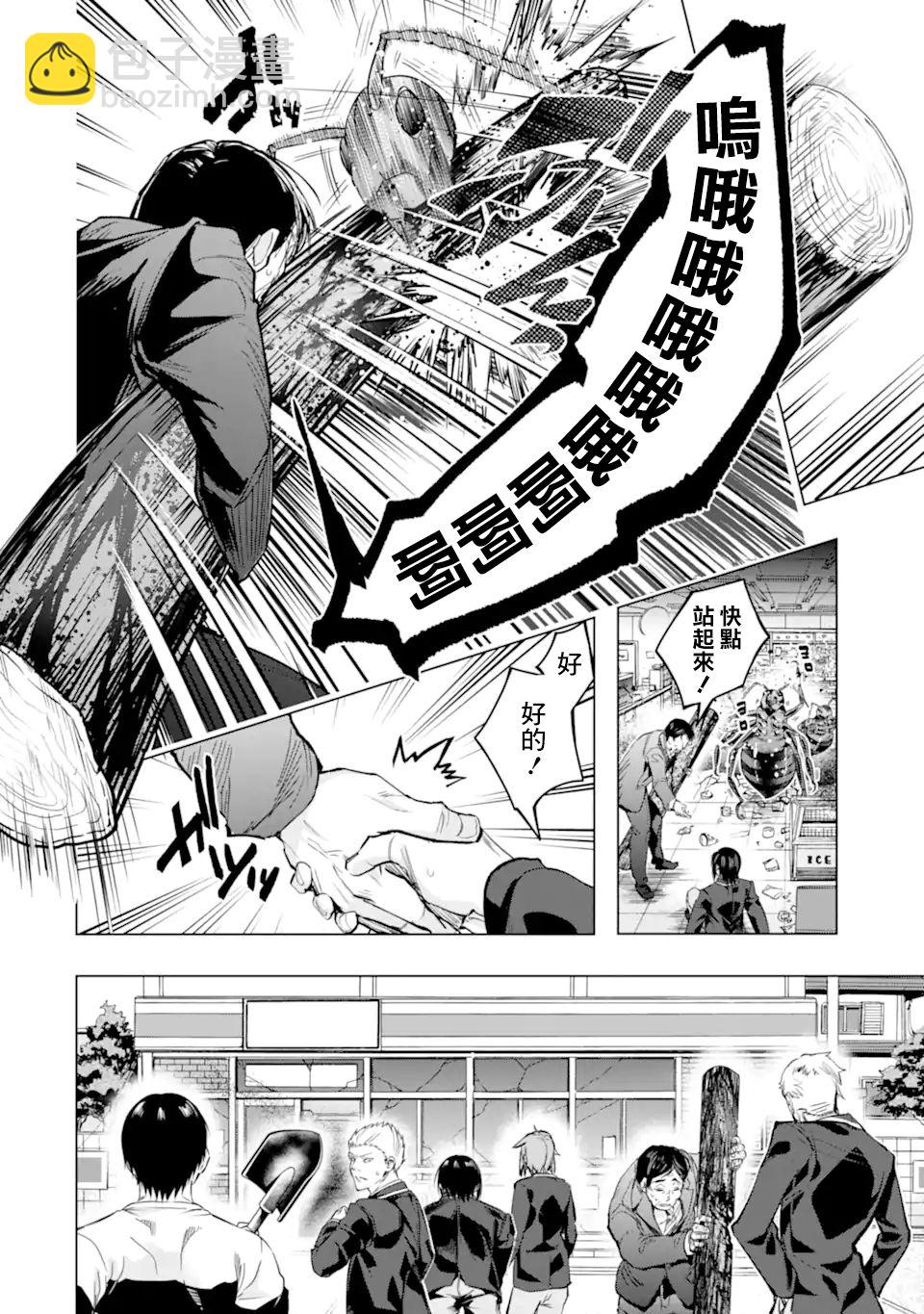 第27话11