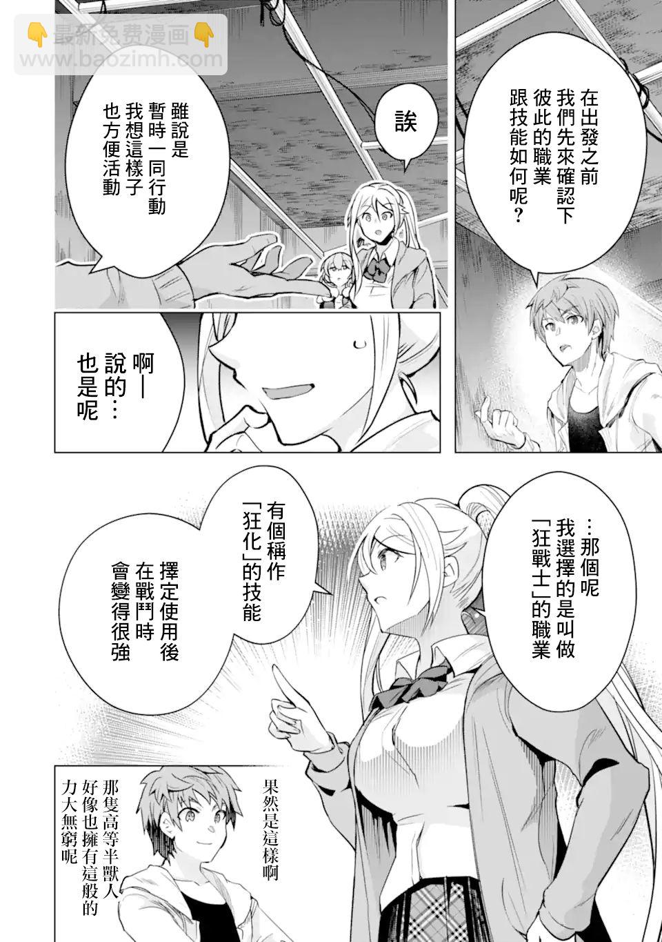 第27话15