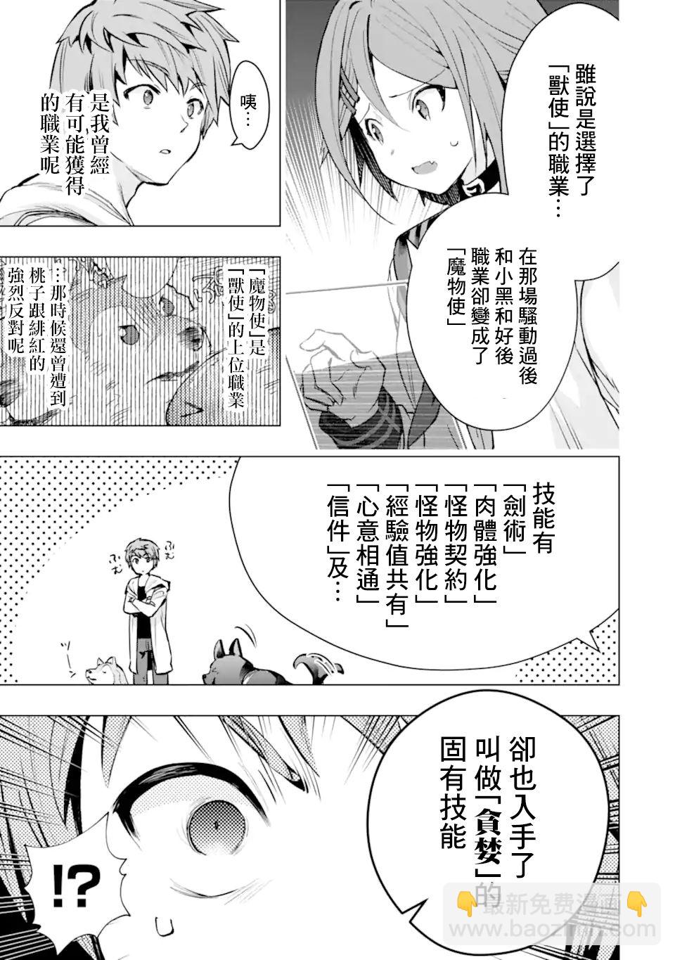 第27话18