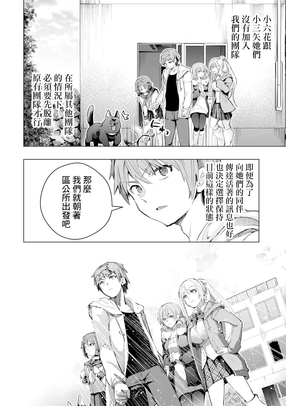 第27话19