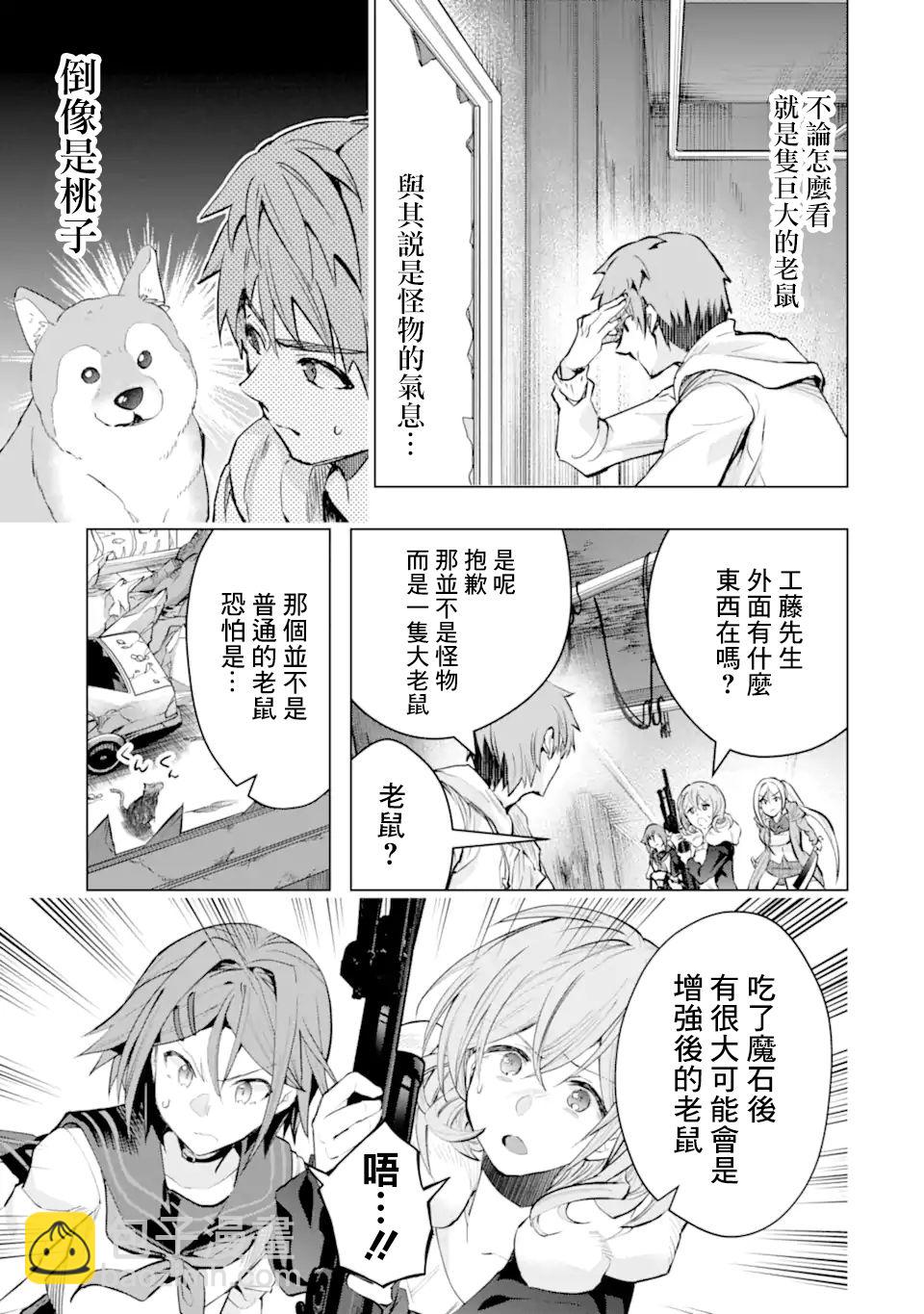 第27话2