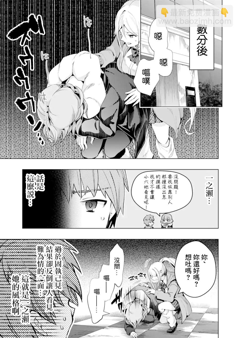 第27话20