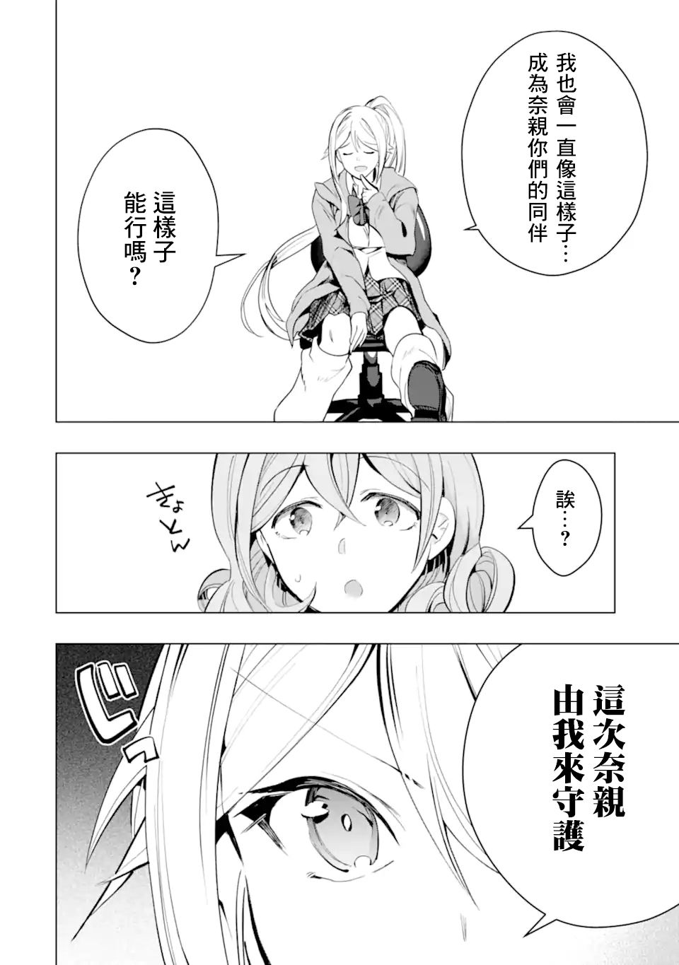 第27话25