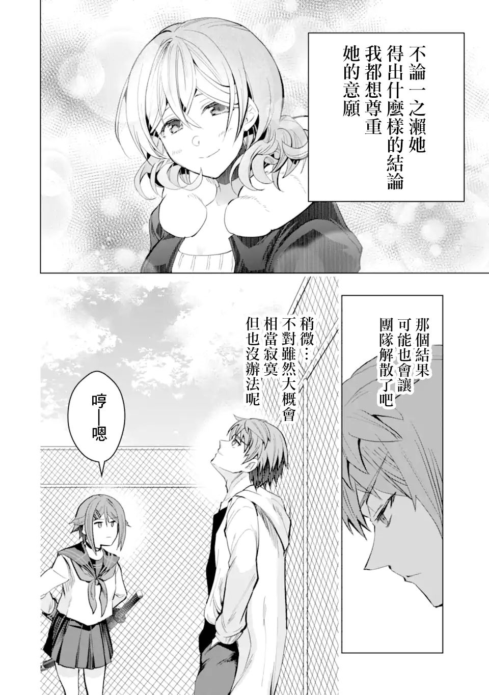 第27话27