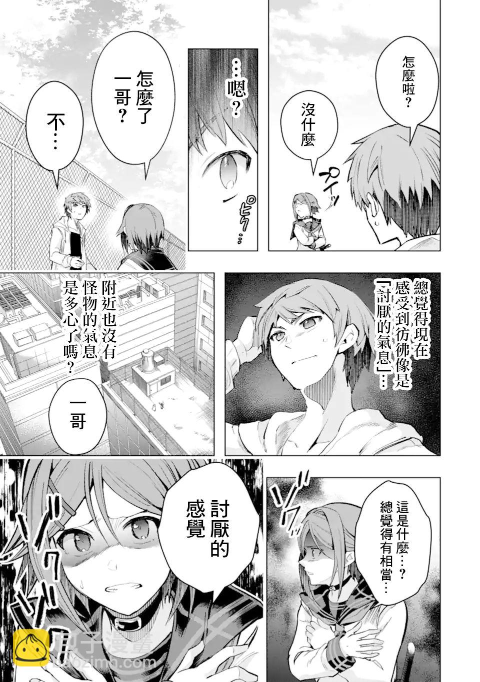 第27话28