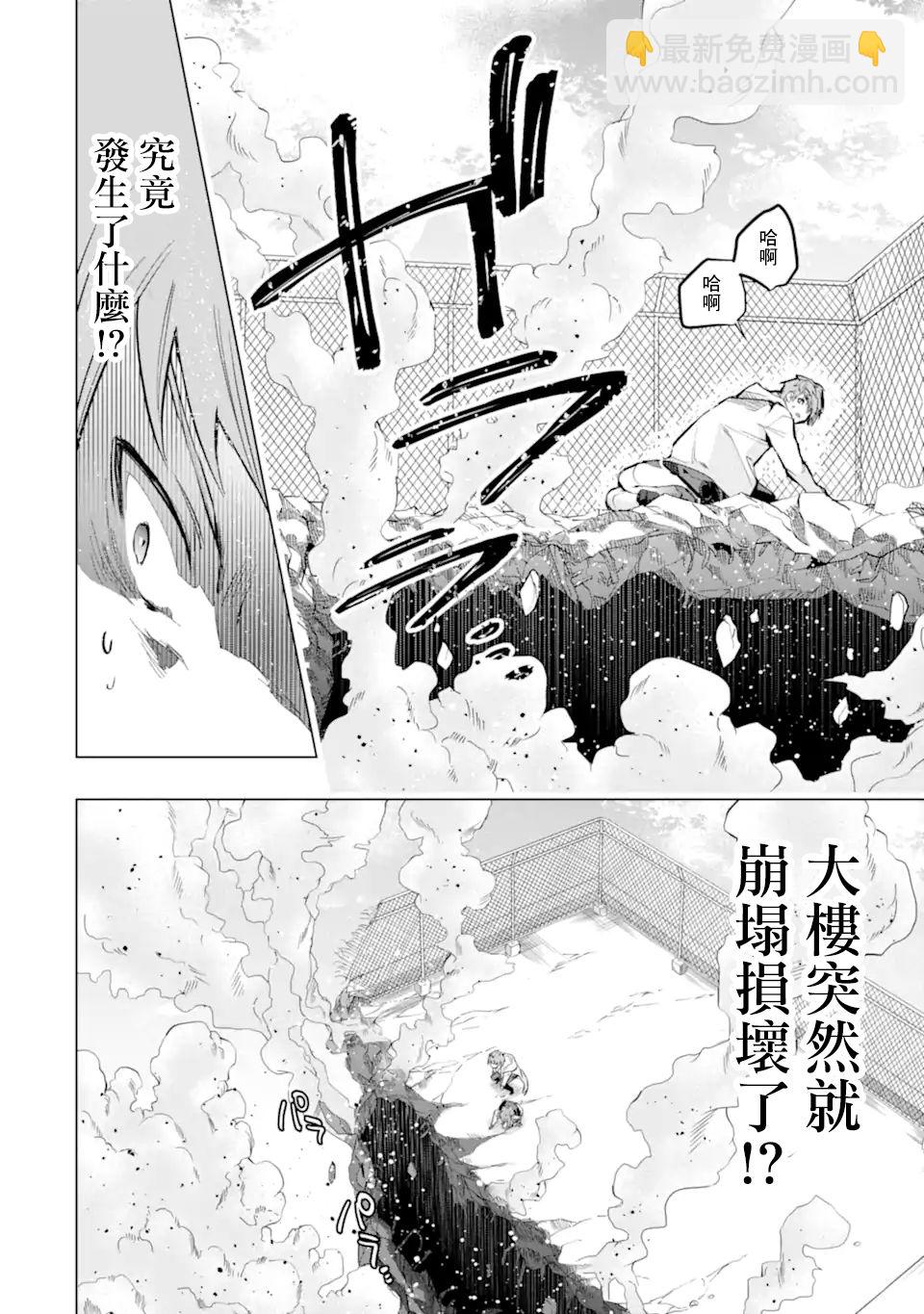 第27话31