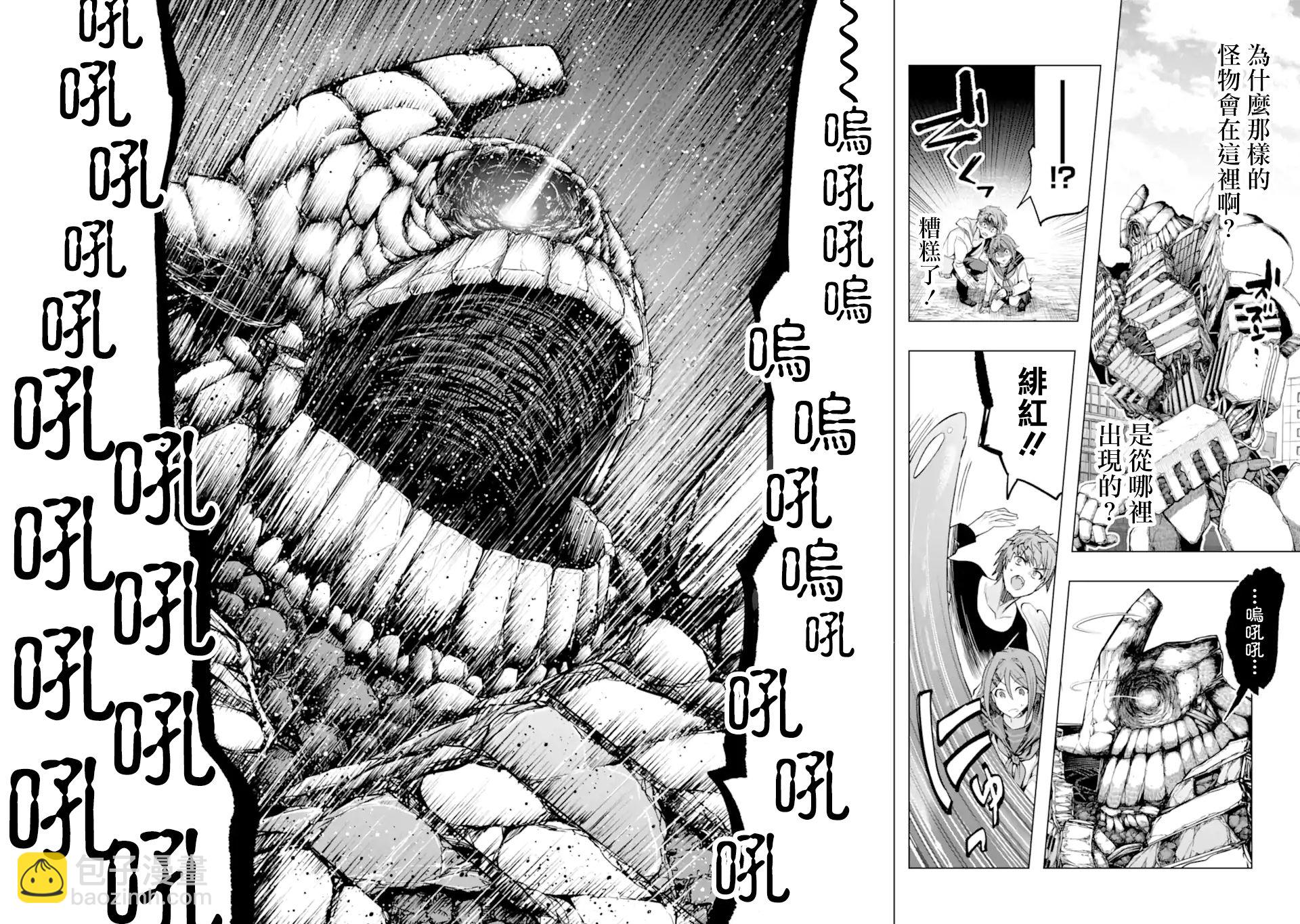 第27话34