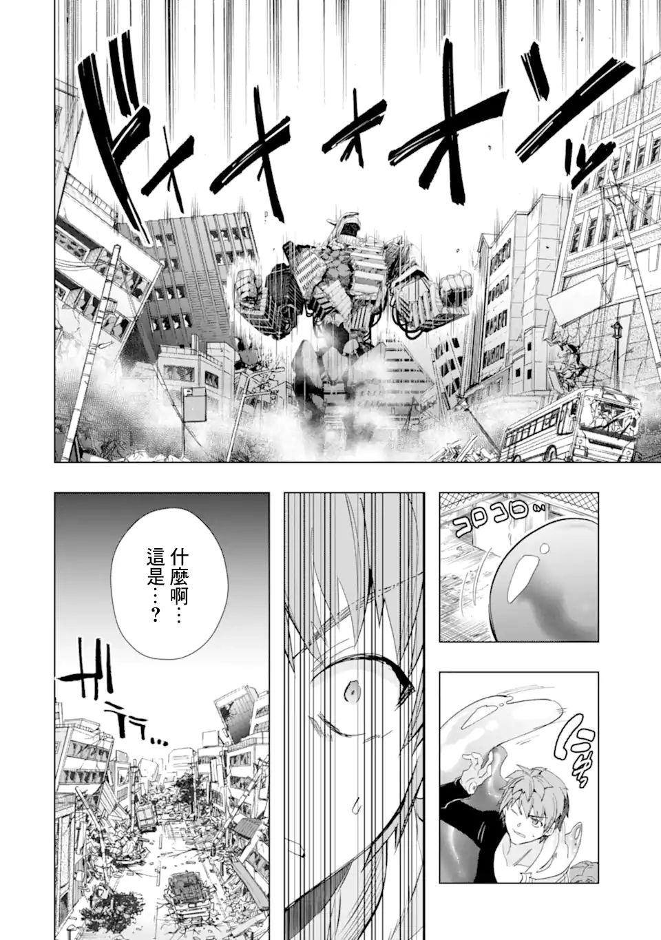 第27话36