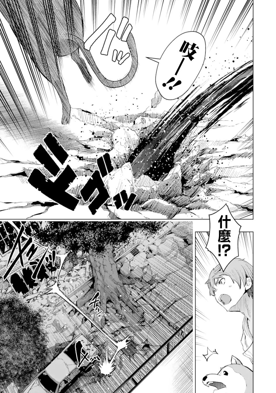 第27话4