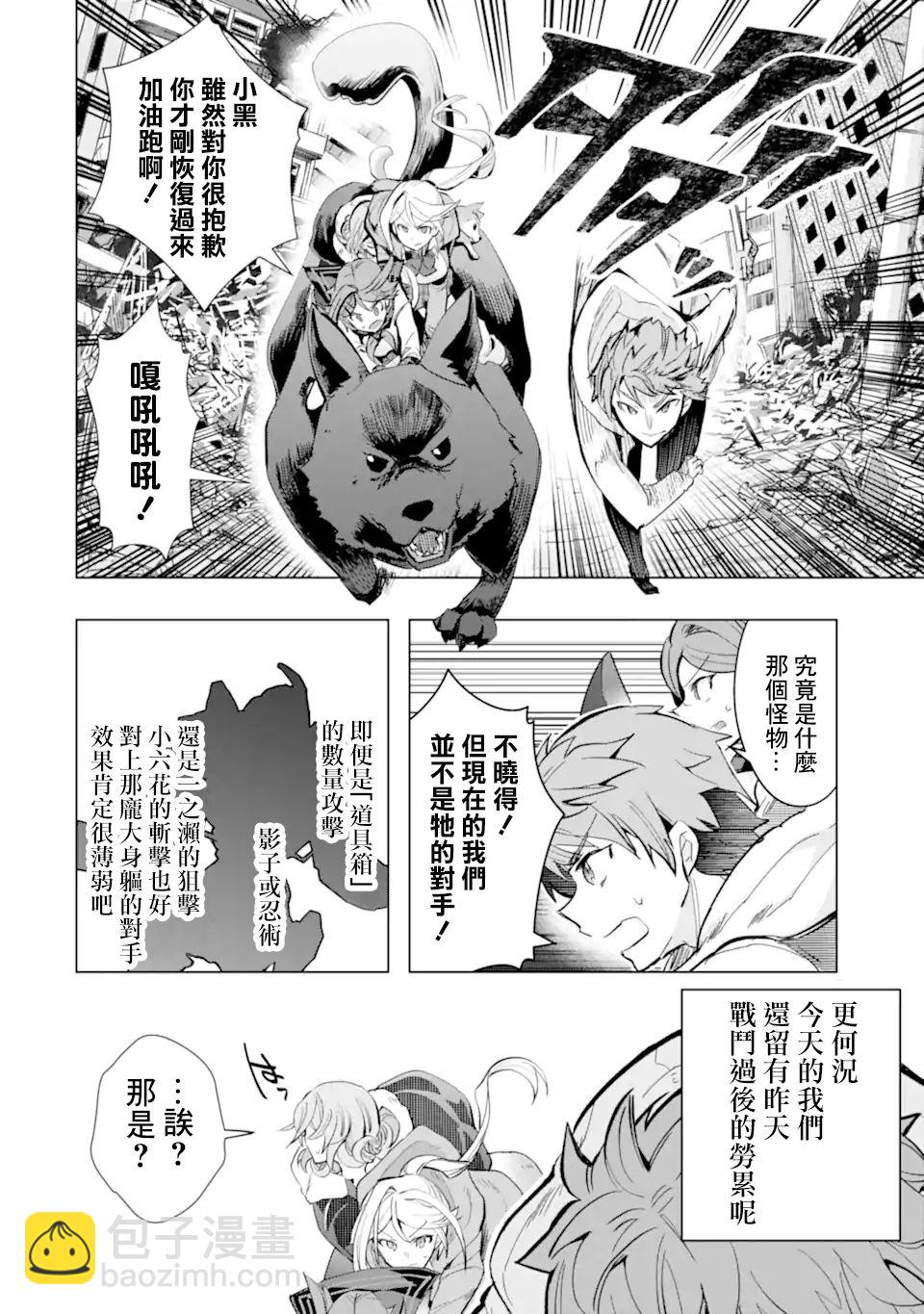 第27话40