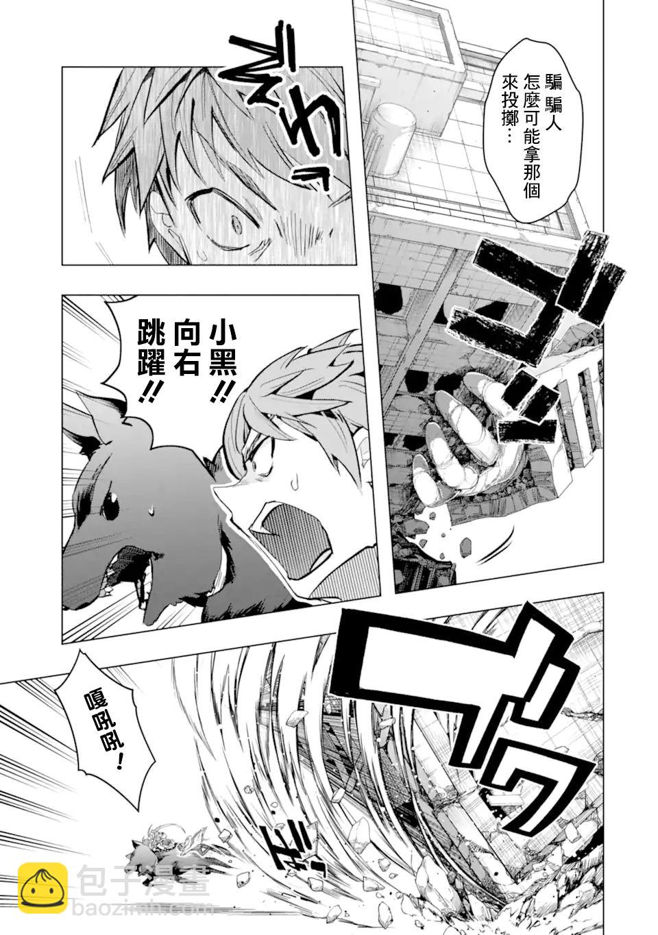 第27话41