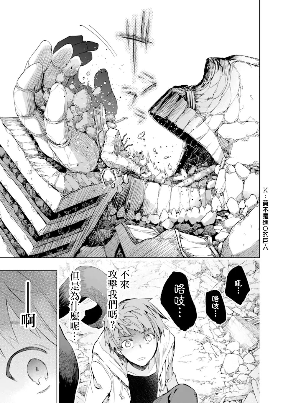第27话45