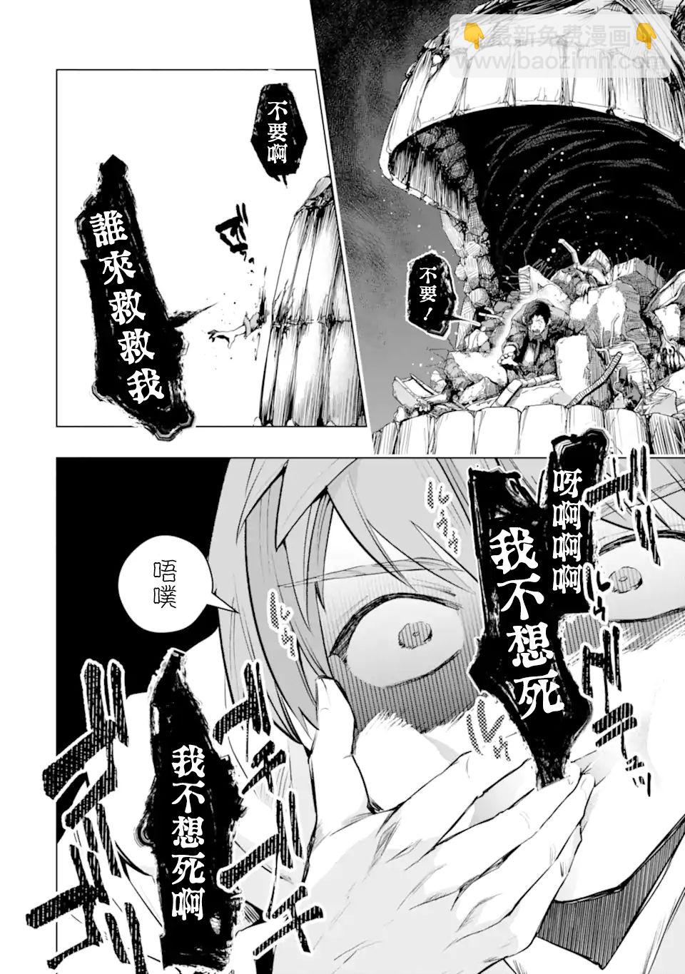 第27话46