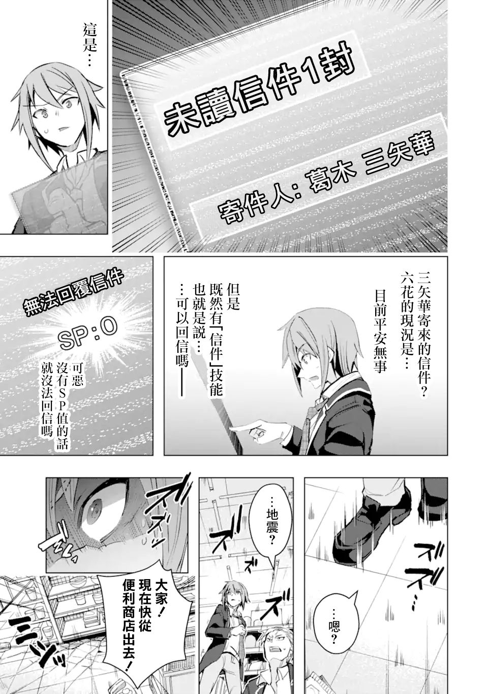 第27话8